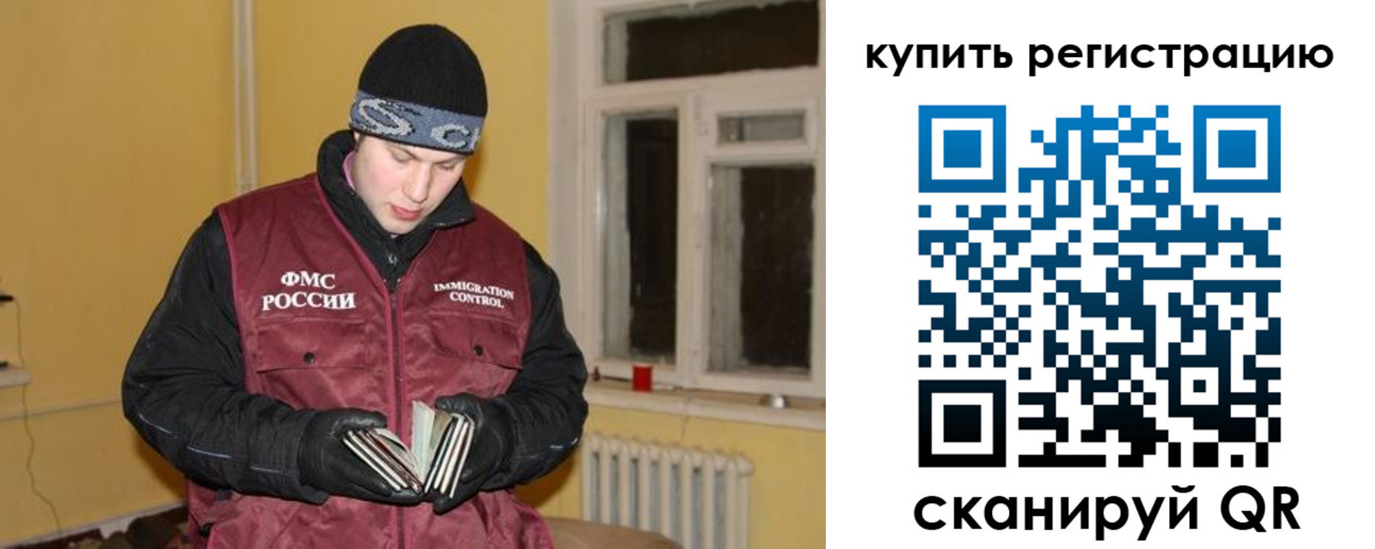 временная регистрация 2025 в Кирсе