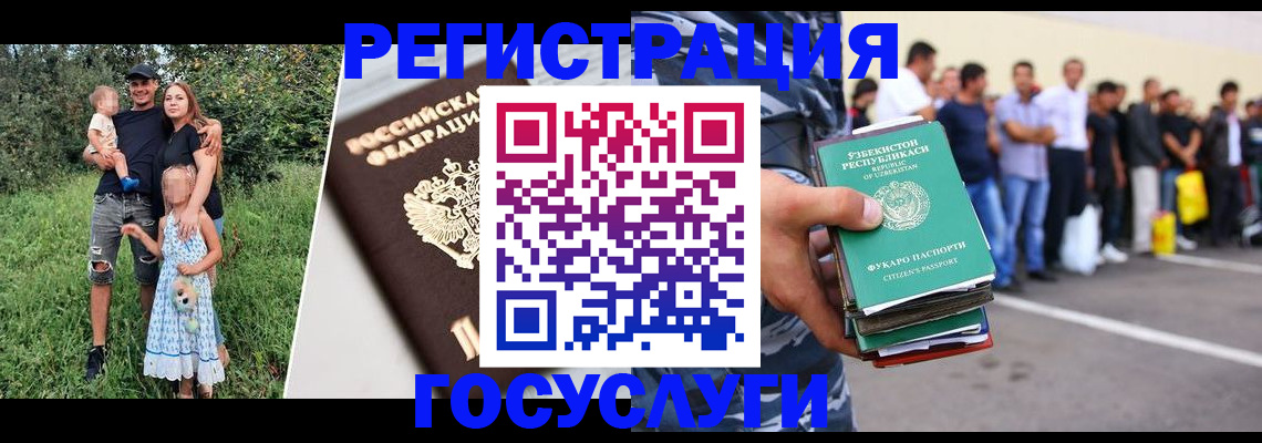 прописка гарантия в Кирсе